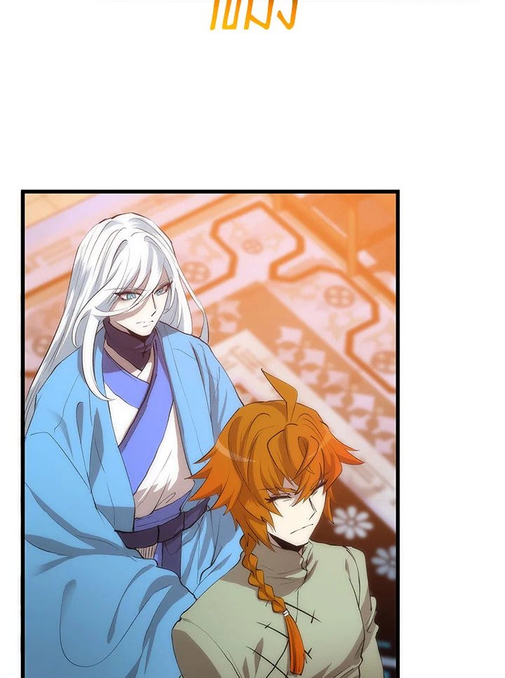 Doctor’s Rebirth ตอนที่ 52 49