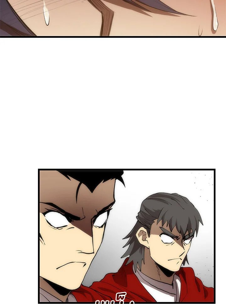 Doctor’s Rebirth ตอนที่ 52 48
