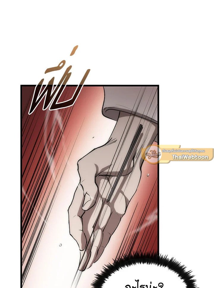 Doctor’s Rebirth ตอนที่ 52 54