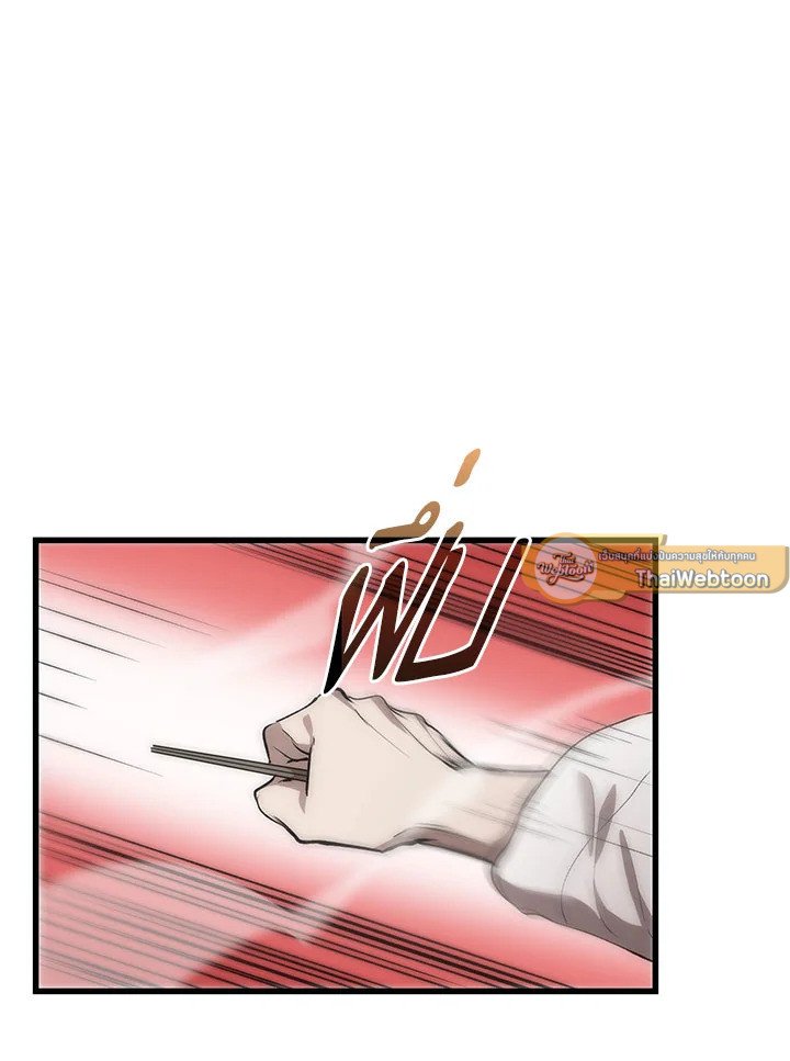 Doctor’s Rebirth ตอนที่ 52 61