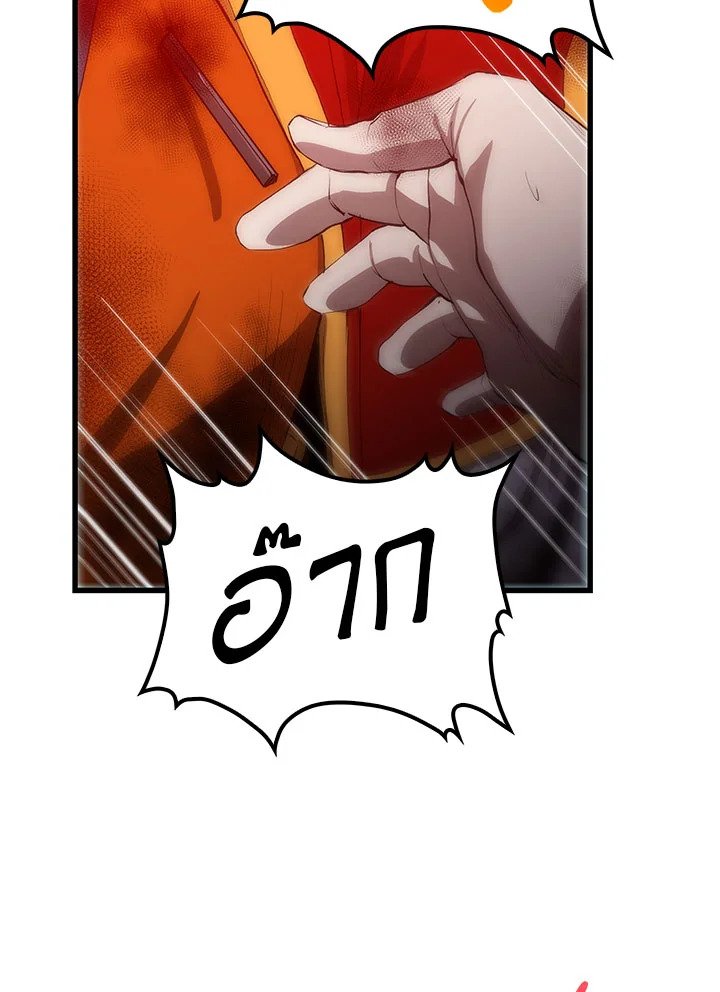 Doctor’s Rebirth ตอนที่ 52 97