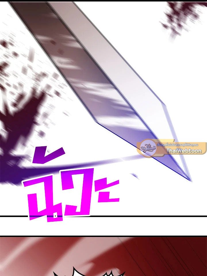Doctor’s Rebirth ตอนที่ 52 89