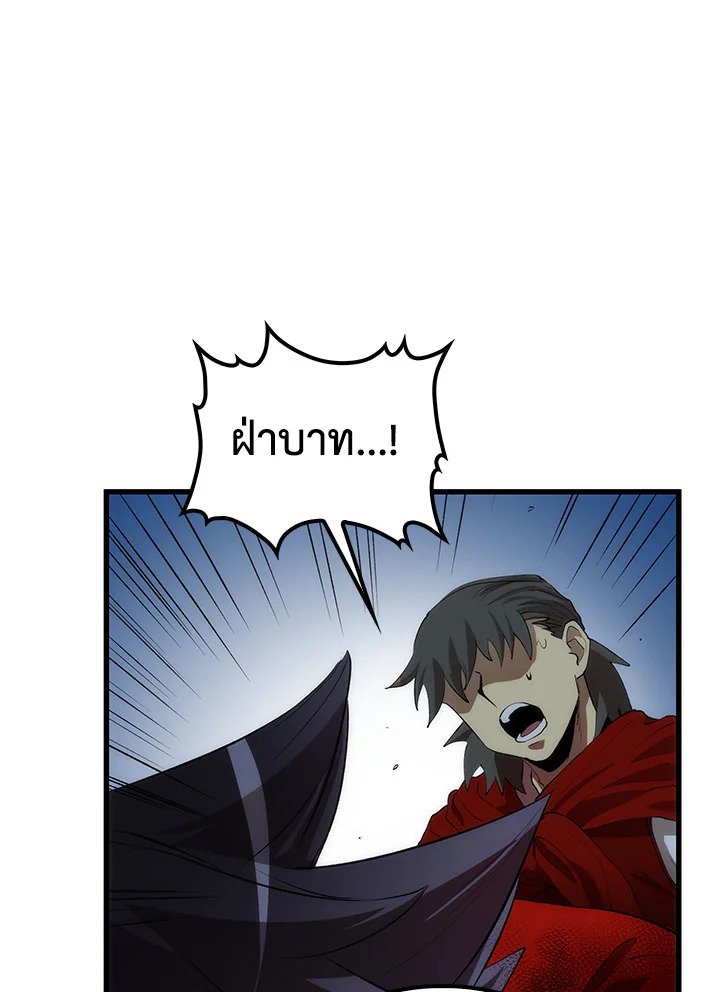 Doctor’s Rebirth ตอนที่ 52 101