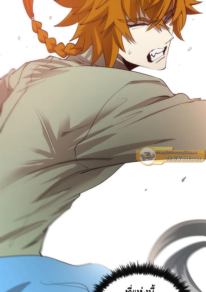 Doctor’s Rebirth ตอนที่ 52 132