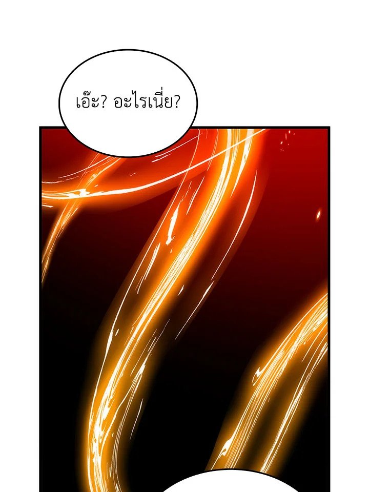 Doctor’s Rebirth ตอนที่ 53 14