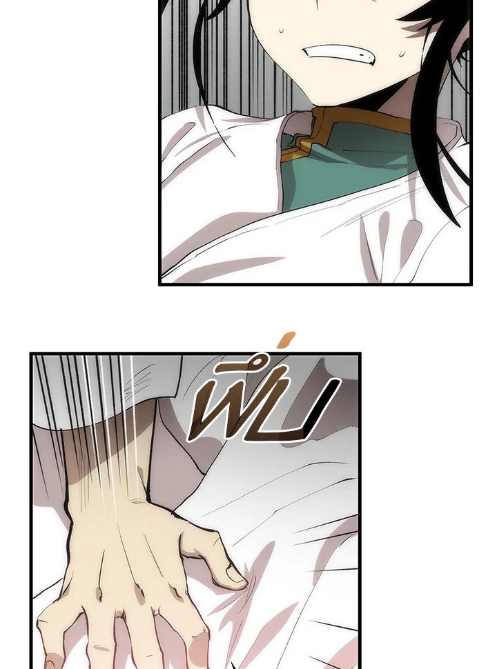 Doctor’s Rebirth ตอนที่ 53 22