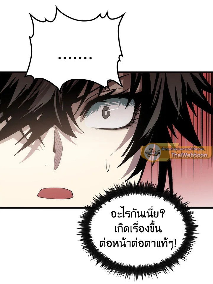 Doctor’s Rebirth ตอนที่ 53 37