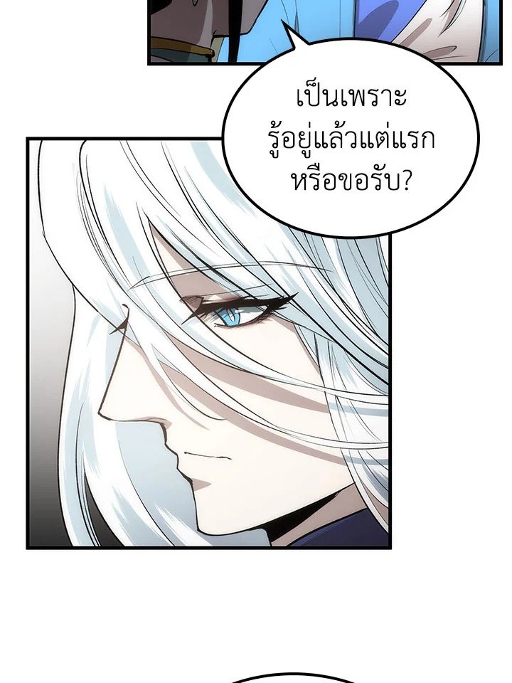 Doctor’s Rebirth ตอนที่ 53 39