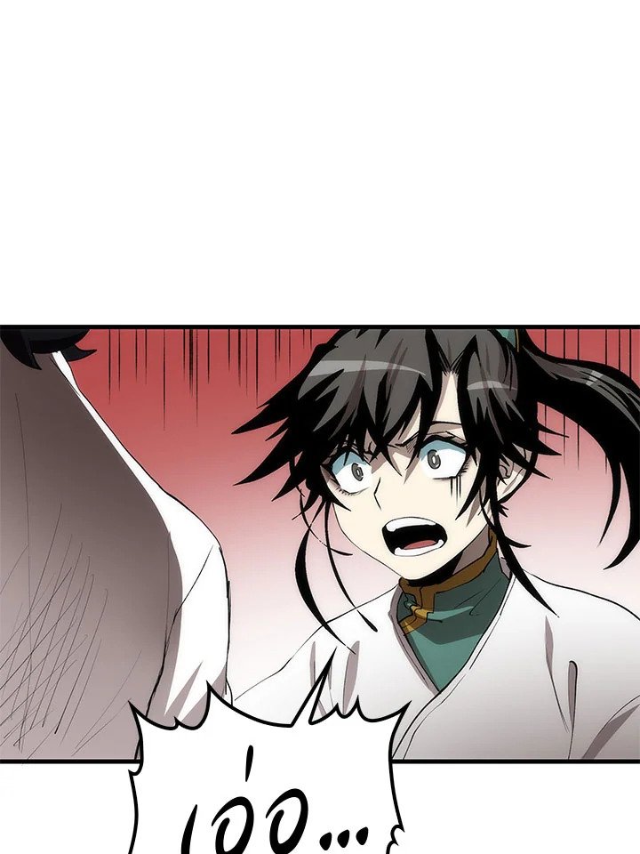 Doctor’s Rebirth ตอนที่ 53 32