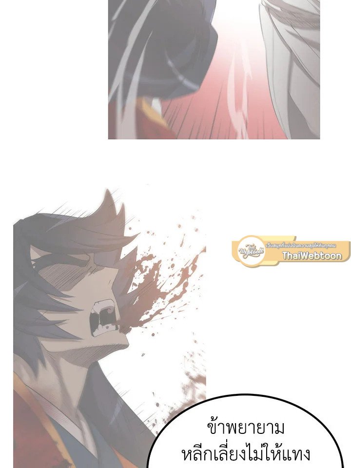 Doctor’s Rebirth ตอนที่ 53 54