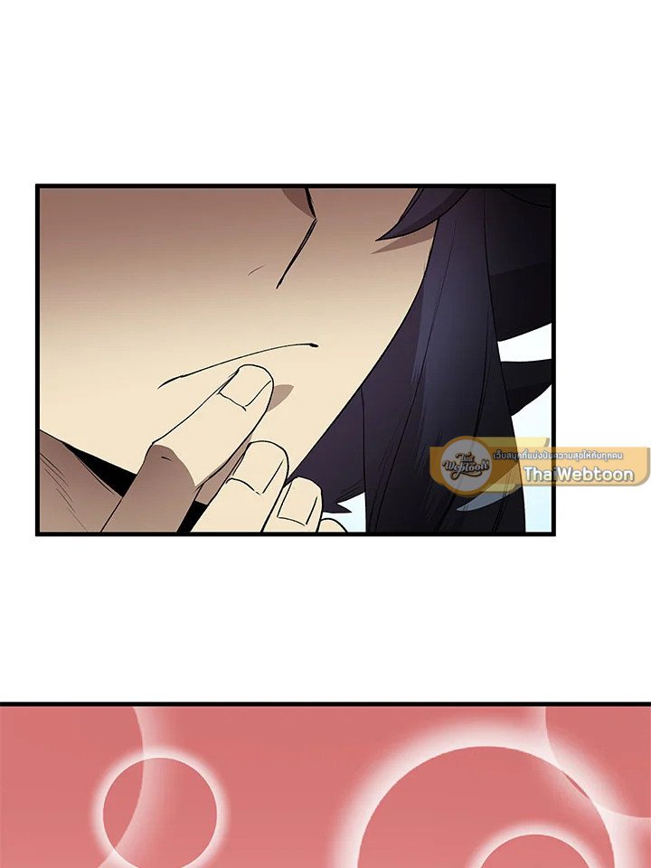 Doctor’s Rebirth ตอนที่ 53 51