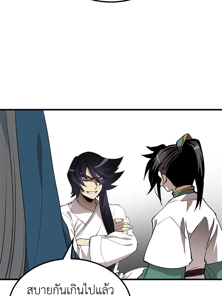 Doctor’s Rebirth ตอนที่ 53 57