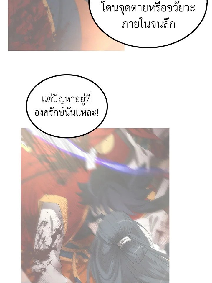 Doctor’s Rebirth ตอนที่ 53 55