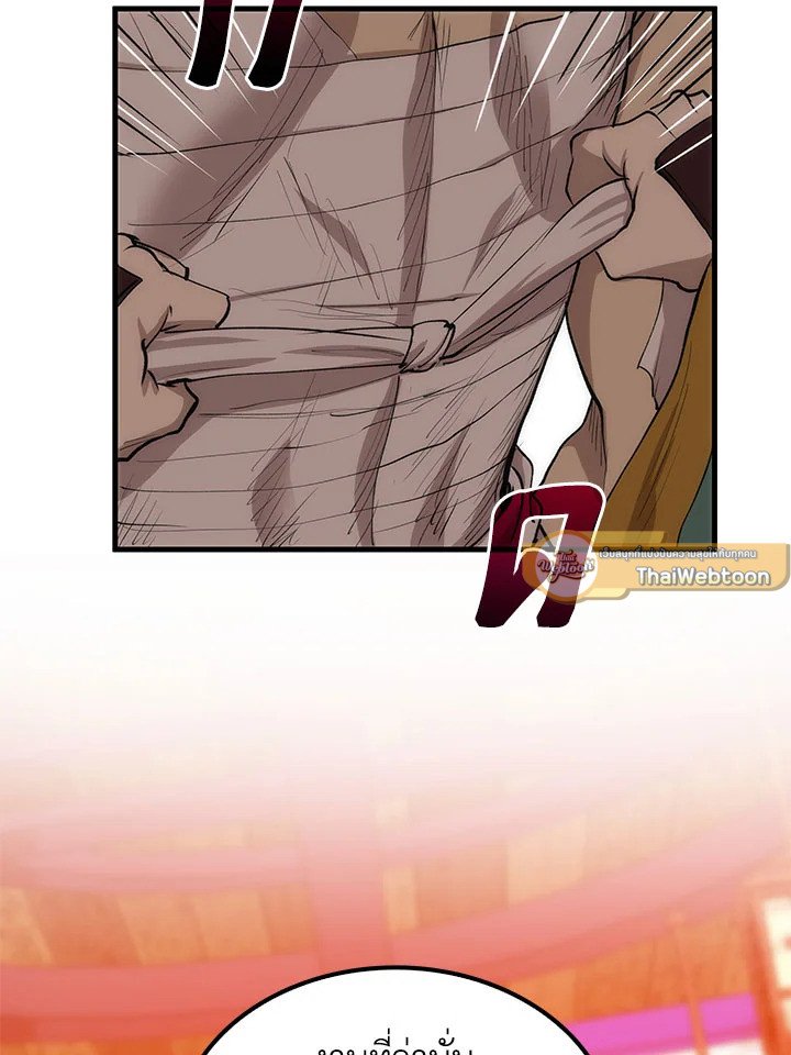 Doctor’s Rebirth ตอนที่ 53 83