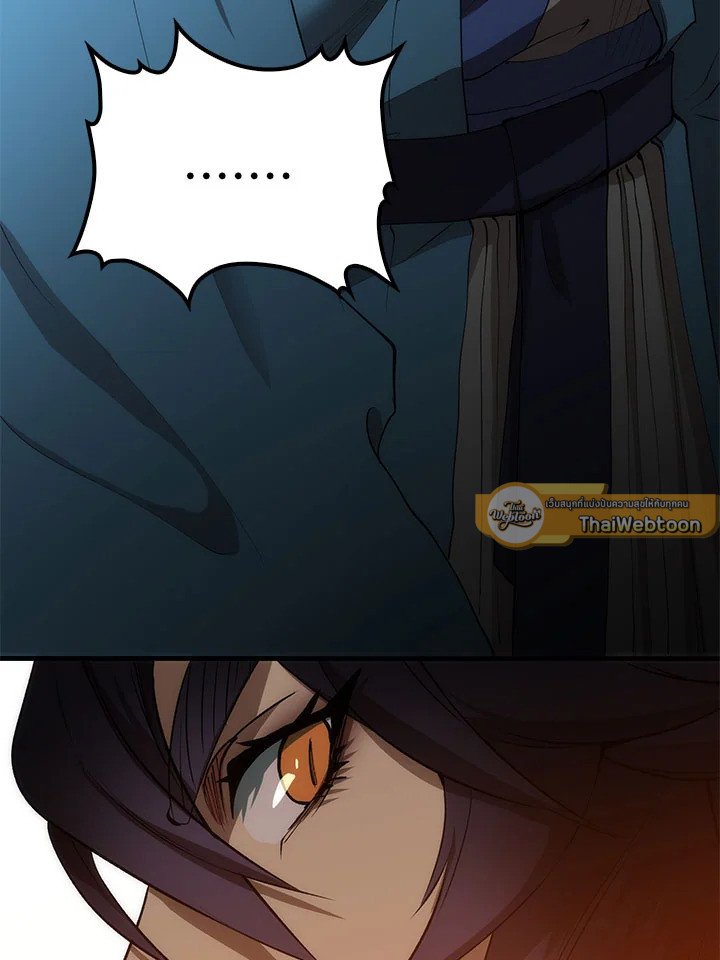 Doctor’s Rebirth ตอนที่ 53 89