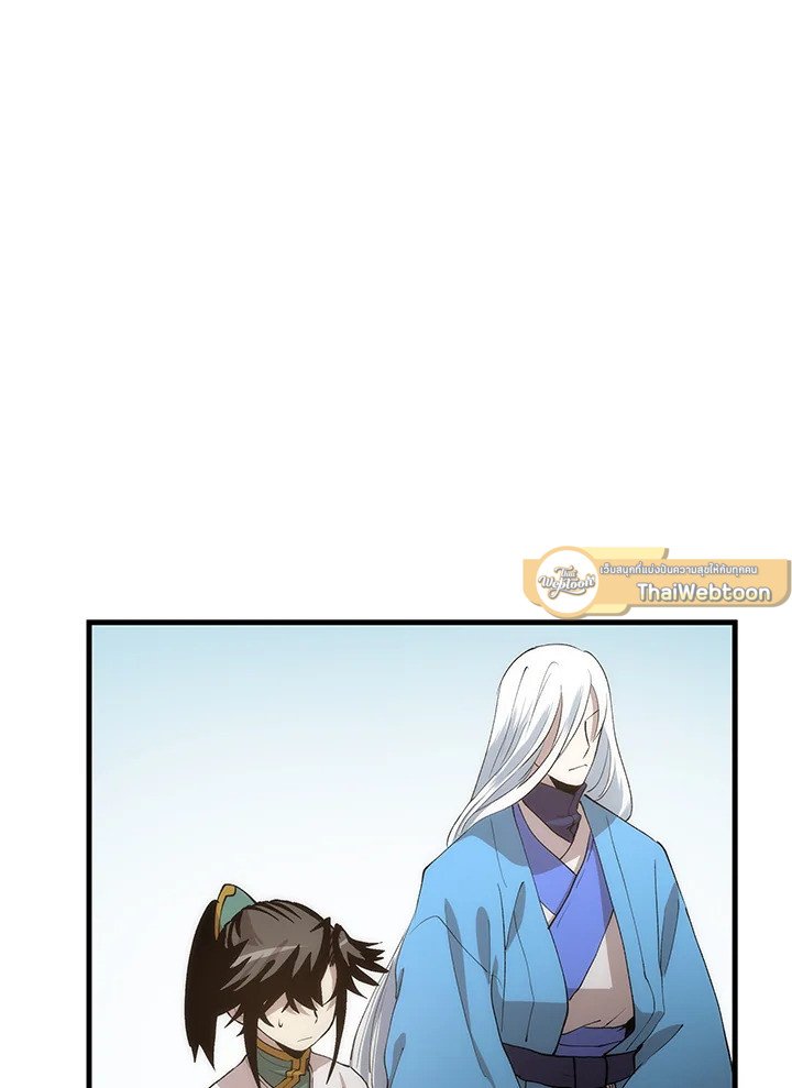 Doctor’s Rebirth ตอนที่ 54 32