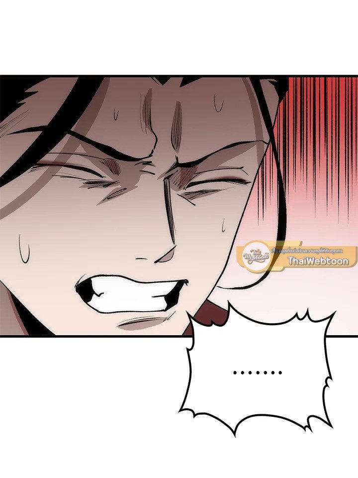 Doctor’s Rebirth ตอนที่ 54 47
