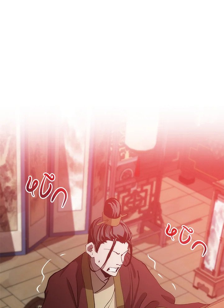 Doctor’s Rebirth ตอนที่ 54 42