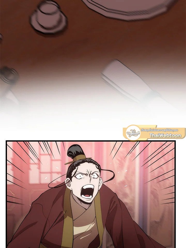 Doctor’s Rebirth ตอนที่ 54 53