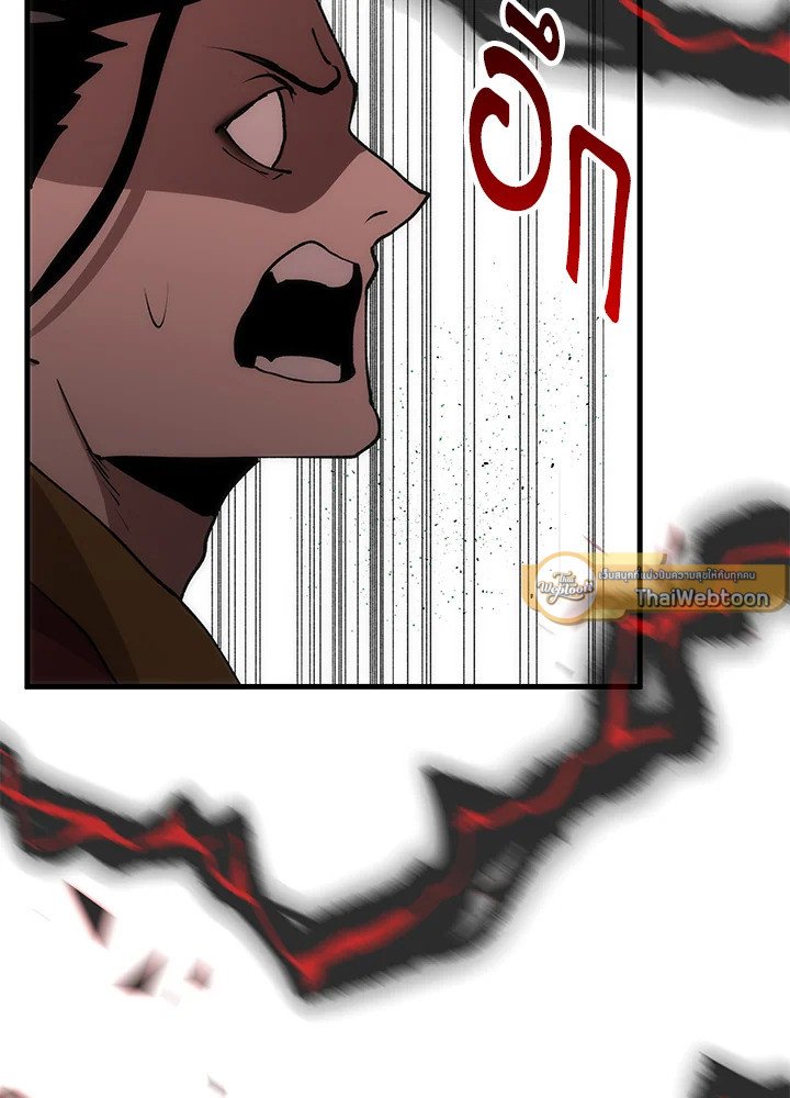 Doctor’s Rebirth ตอนที่ 54 61