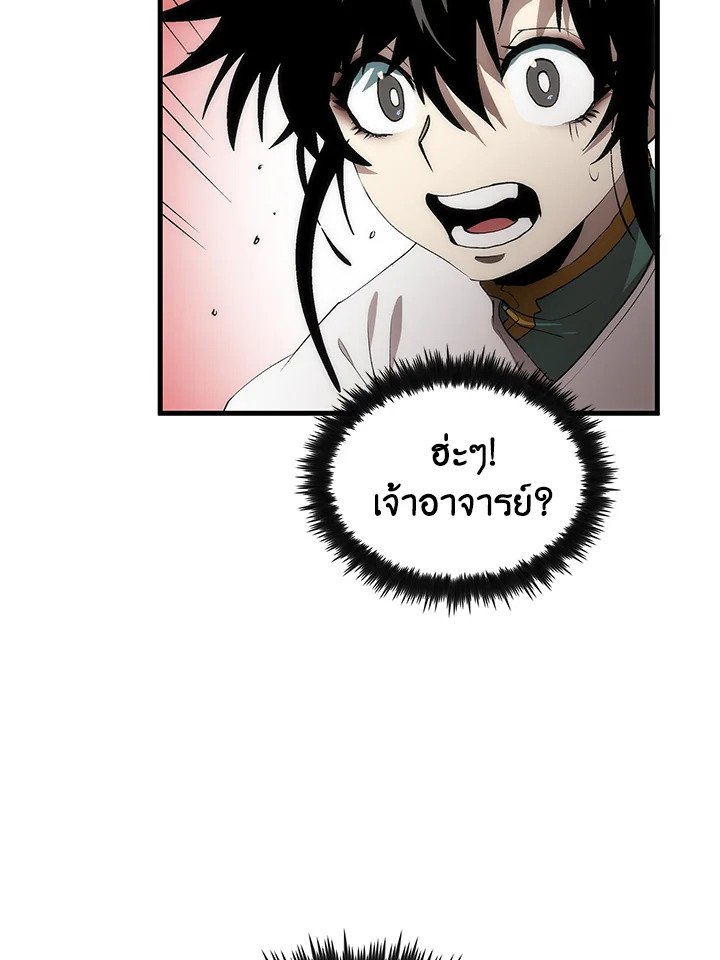 Doctor’s Rebirth ตอนที่ 54 100