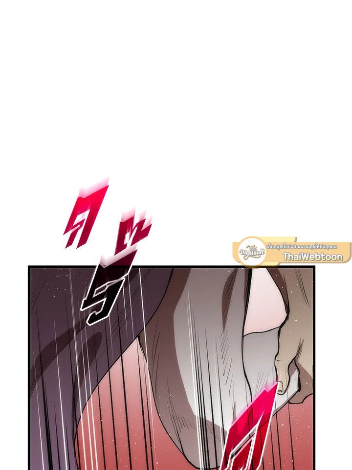 Doctor’s Rebirth ตอนที่ 54 116