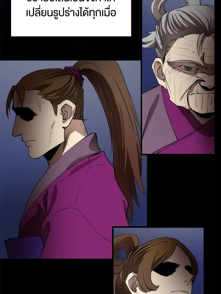 Doctor’s Rebirth ตอนที่ 55 4