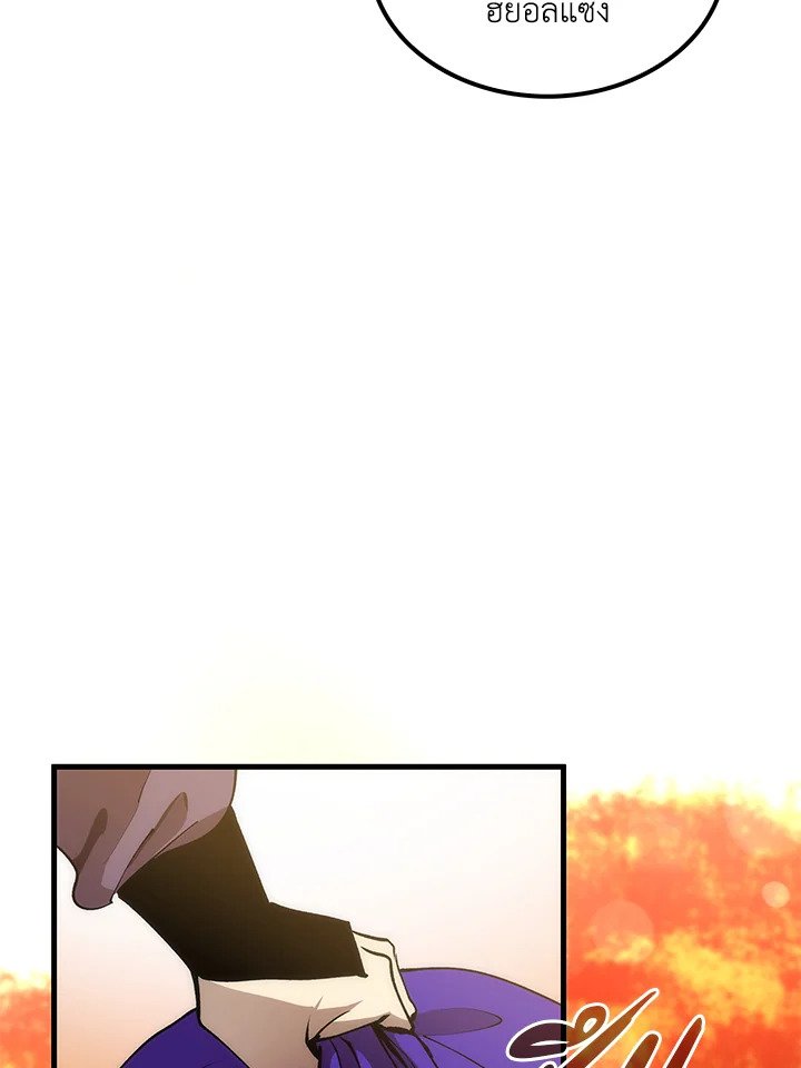 Doctor’s Rebirth ตอนที่ 55 42