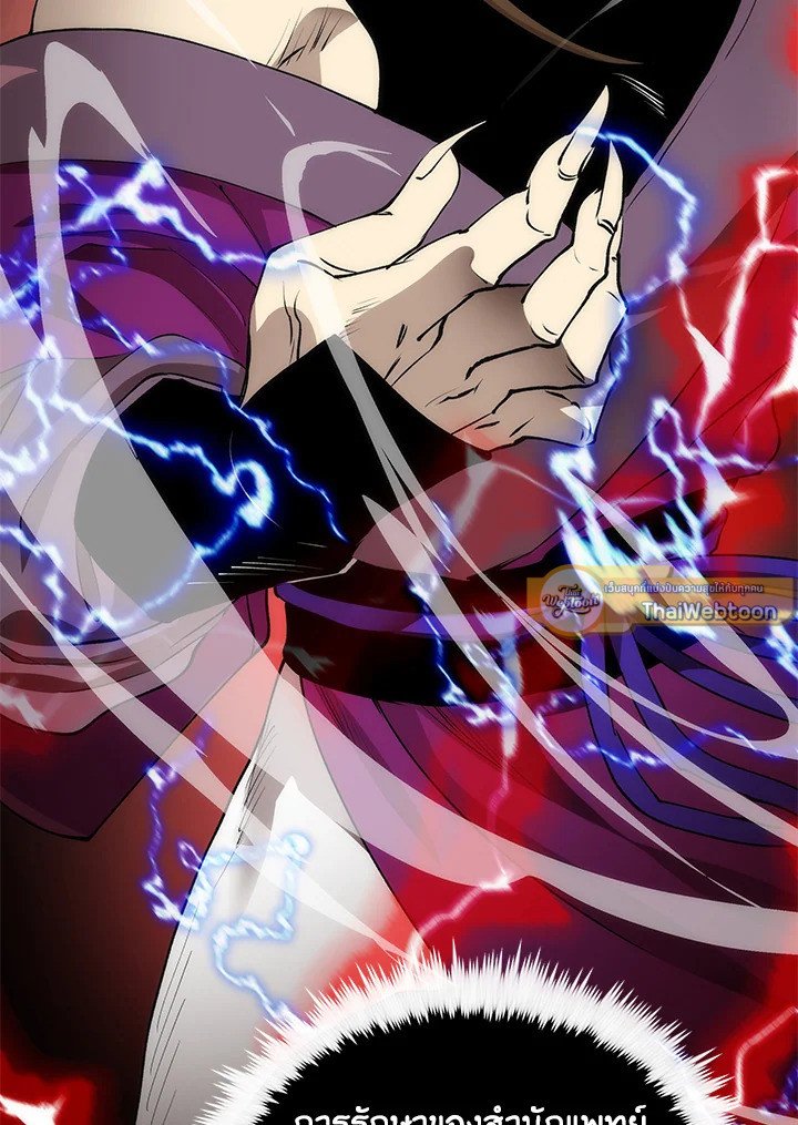 Doctor’s Rebirth ตอนที่ 55 62