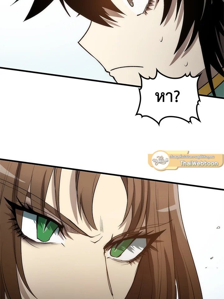 Doctor’s Rebirth ตอนที่ 55 103