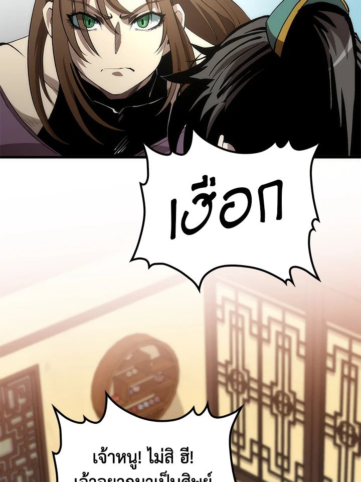 Doctor’s Rebirth ตอนที่ 55 100