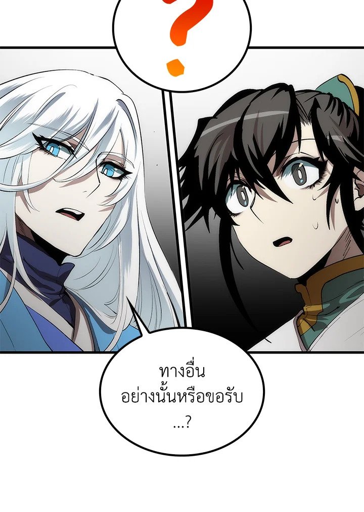 Doctor’s Rebirth ตอนที่ 55 130