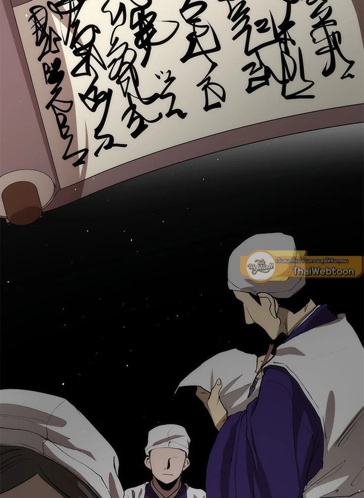 Doctor’s Rebirth ตอนที่ 56 5
