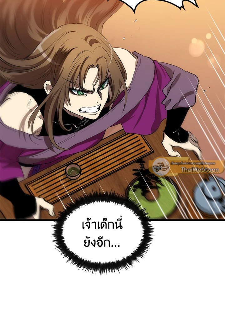 Doctor’s Rebirth ตอนที่ 56 33