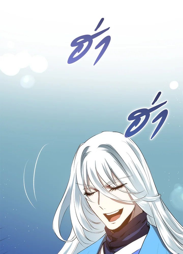 Doctor’s Rebirth ตอนที่ 56 34