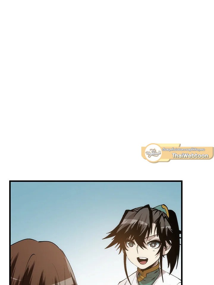 Doctor’s Rebirth ตอนที่ 56 47