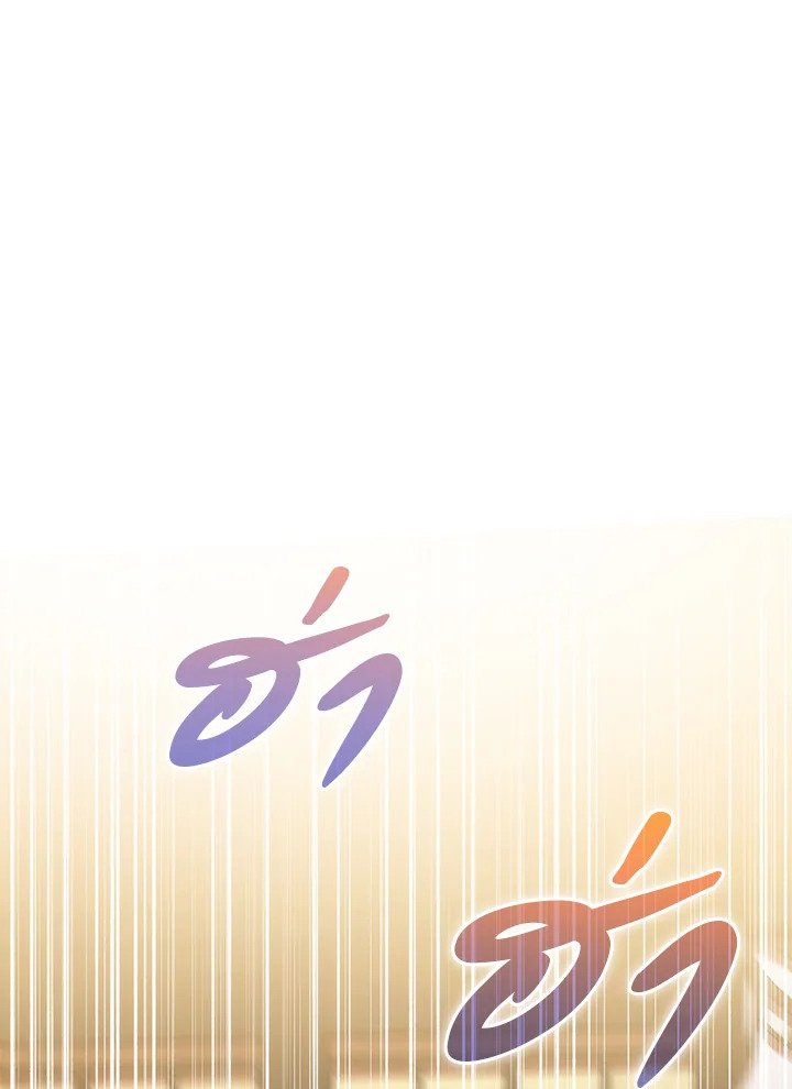 Doctor’s Rebirth ตอนที่ 56 62