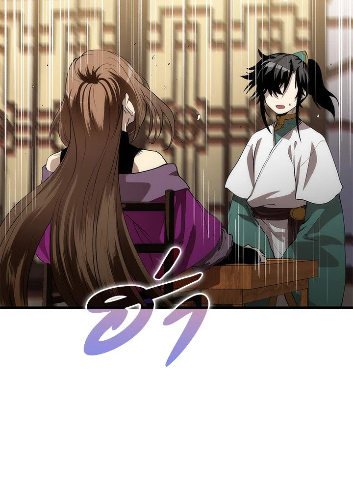 Doctor’s Rebirth ตอนที่ 56 63