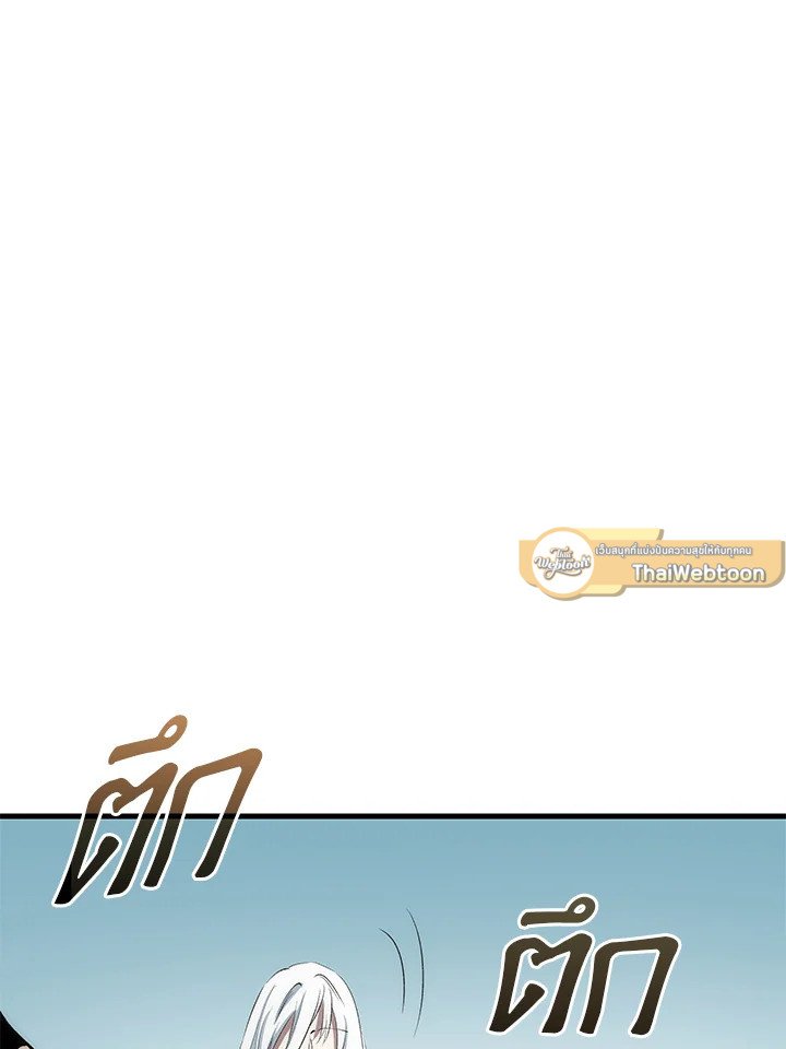 Doctor’s Rebirth ตอนที่ 56 96
