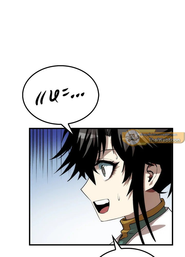 Doctor’s Rebirth ตอนที่ 57 54