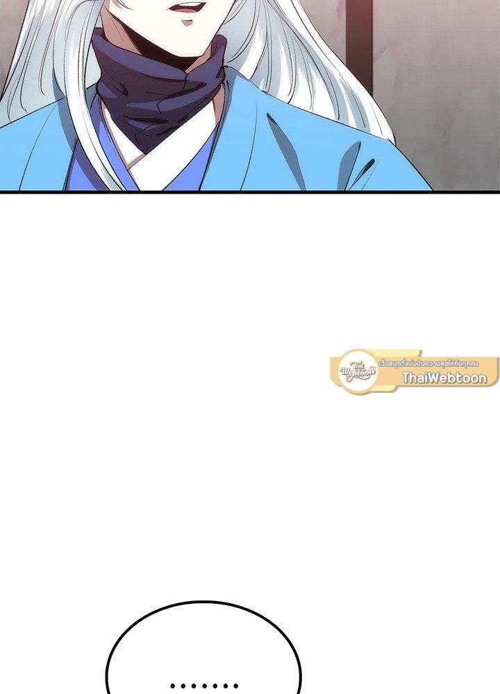 Doctor’s Rebirth ตอนที่ 57 58