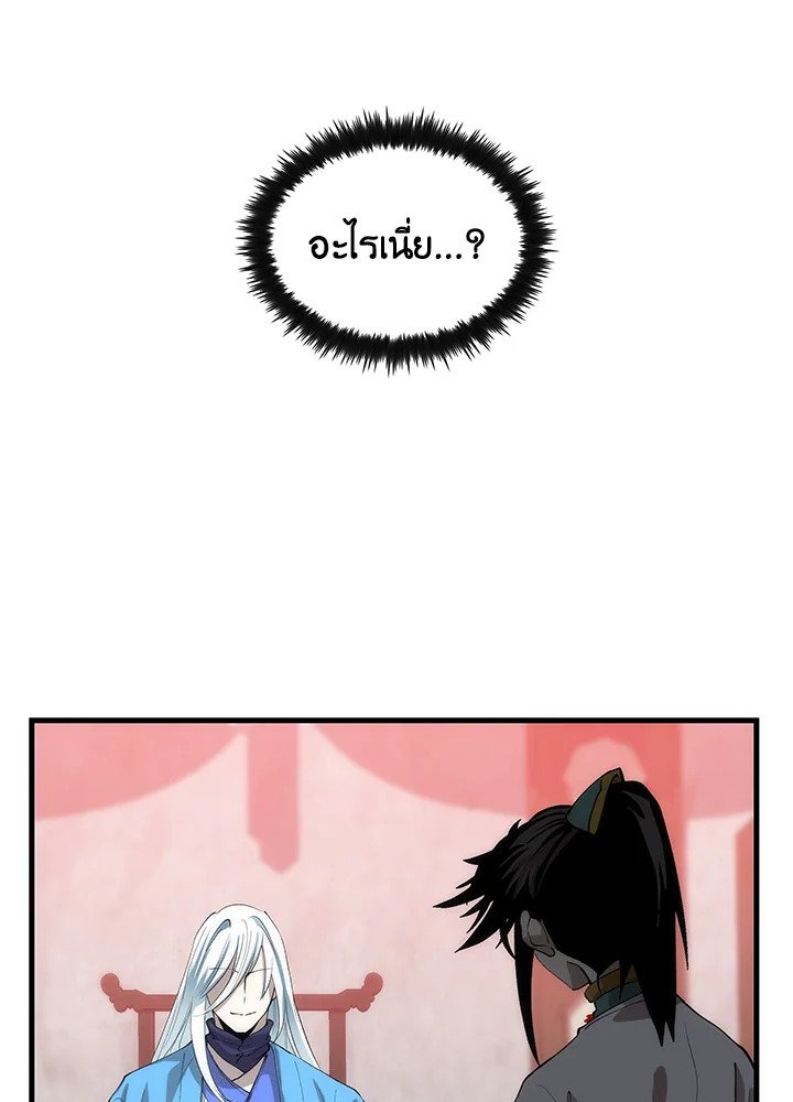 Doctor’s Rebirth ตอนที่ 57 60