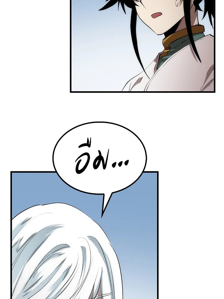 Doctor’s Rebirth ตอนที่ 57 67