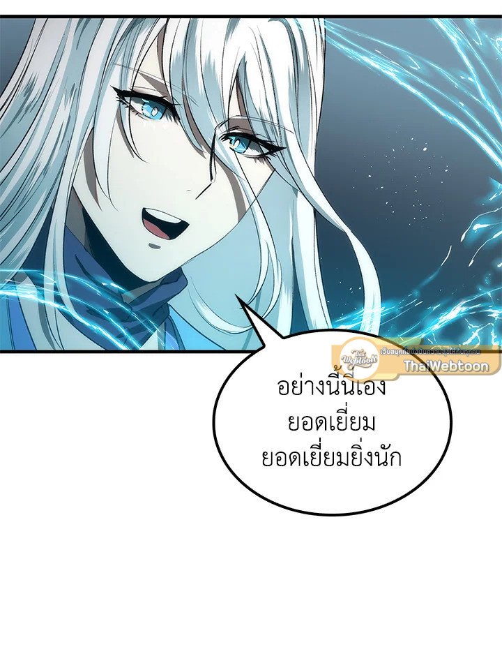 Doctor’s Rebirth ตอนที่ 58 6