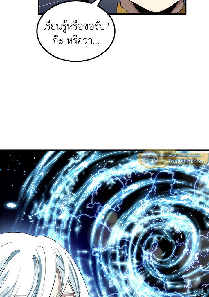 Doctor’s Rebirth ตอนที่ 58 36