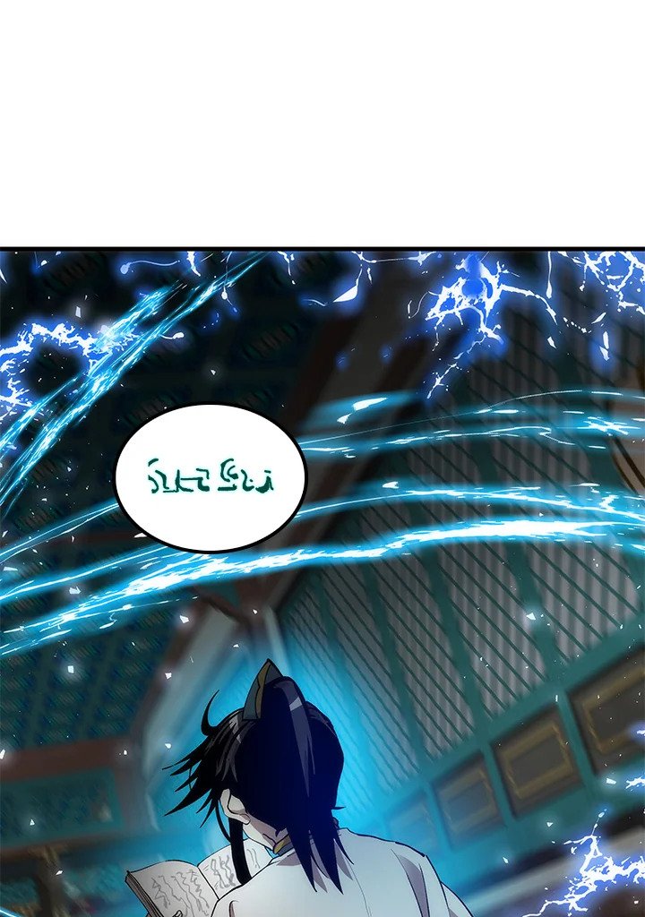 Doctor’s Rebirth ตอนที่ 58 43