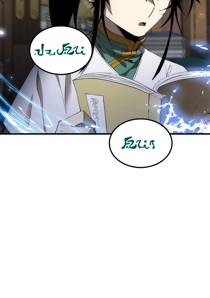 Doctor’s Rebirth ตอนที่ 58 45