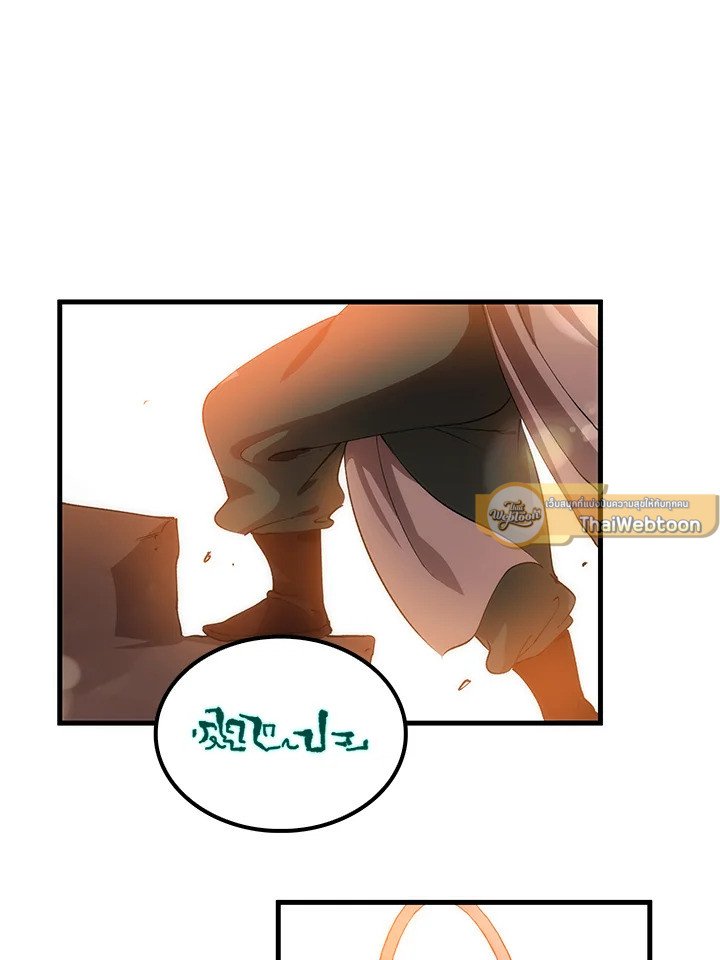 Doctor’s Rebirth ตอนที่ 58 72