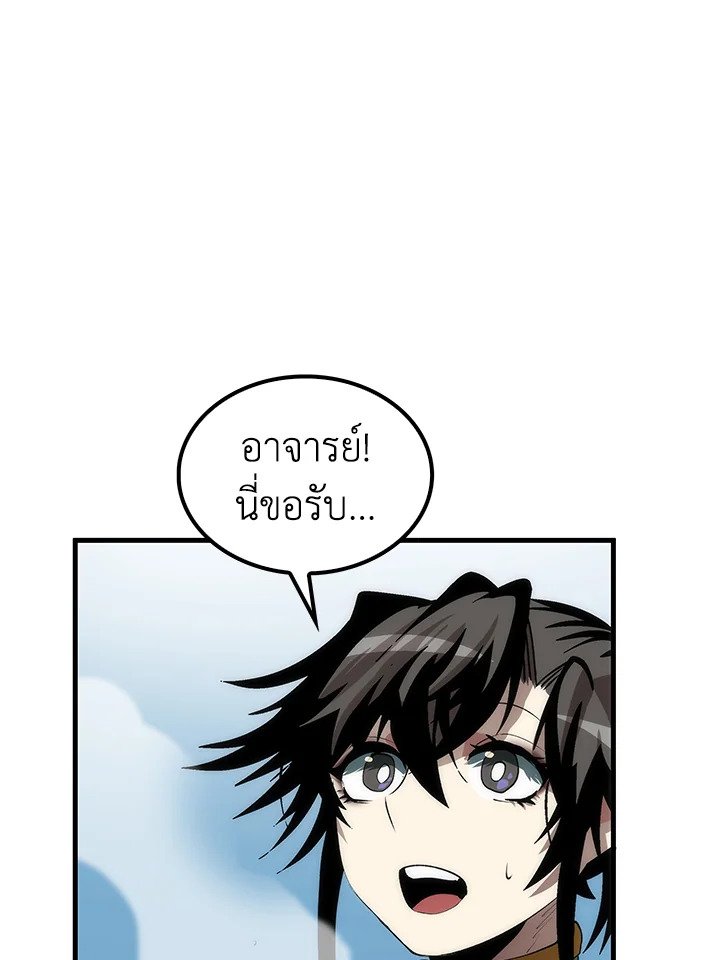 Doctor’s Rebirth ตอนที่ 58 70