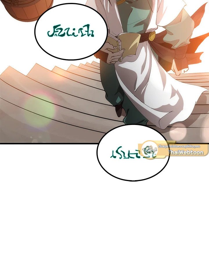 Doctor’s Rebirth ตอนที่ 58 75